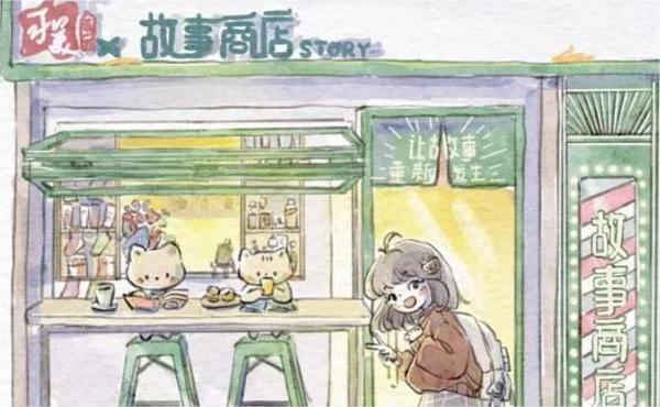 画小匠小场景团练I期